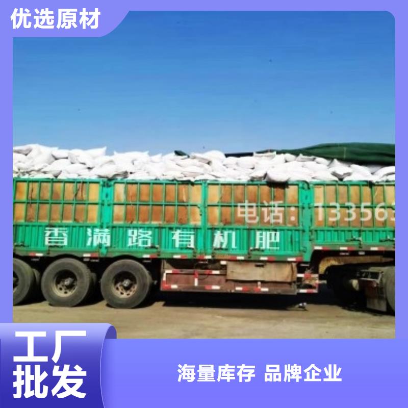 四季有货海南澄迈发酵鸡粪