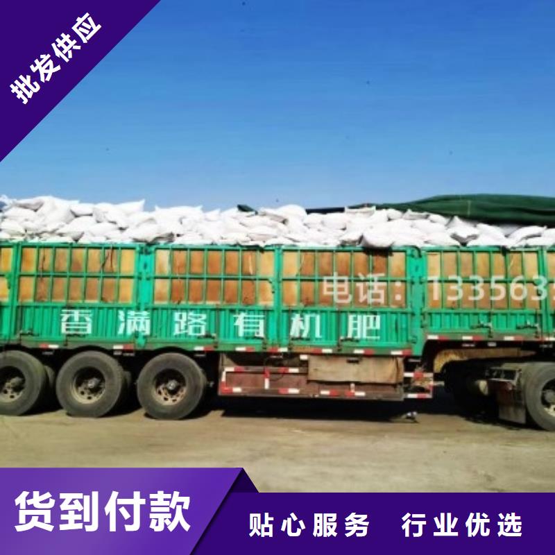 干鸡粪农肥使用说明