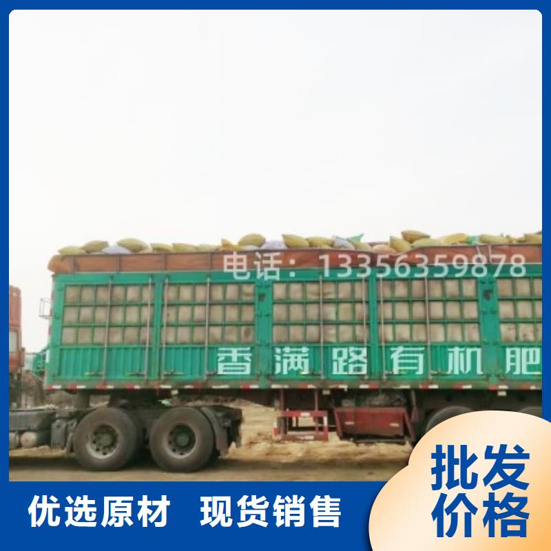 发酵鸡粪听邻居说不错