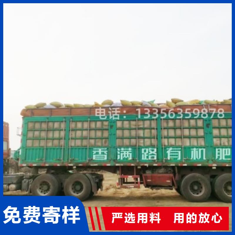 曹妃甸羊粪有机肥适合改良土壤