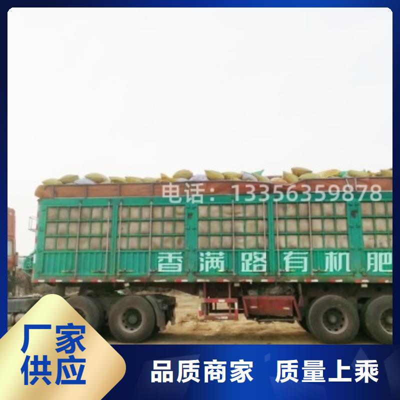 有机肥养分配比合理