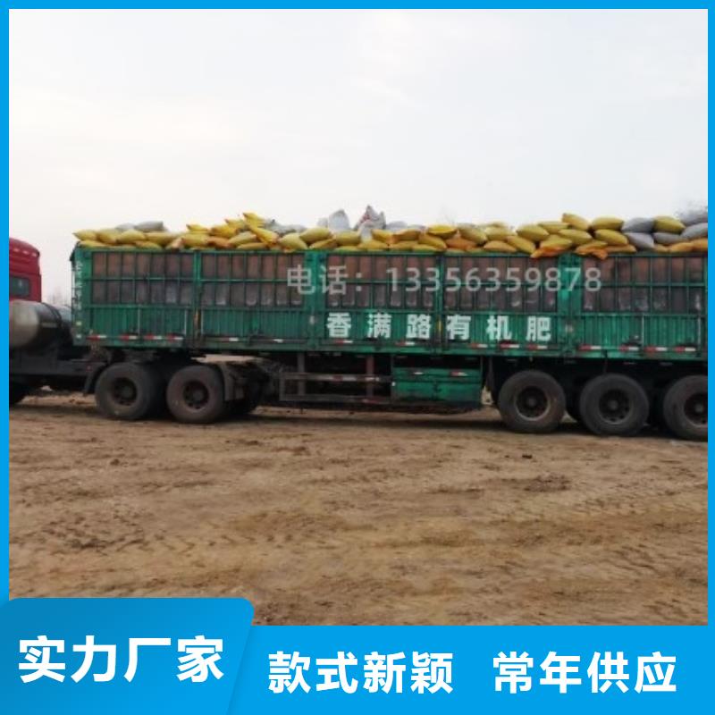 羊粪有机肥上好原料