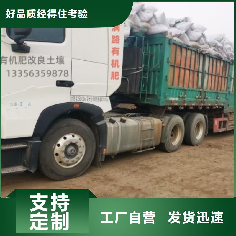枣庄单县成武发酵鸡粪真正农家肥