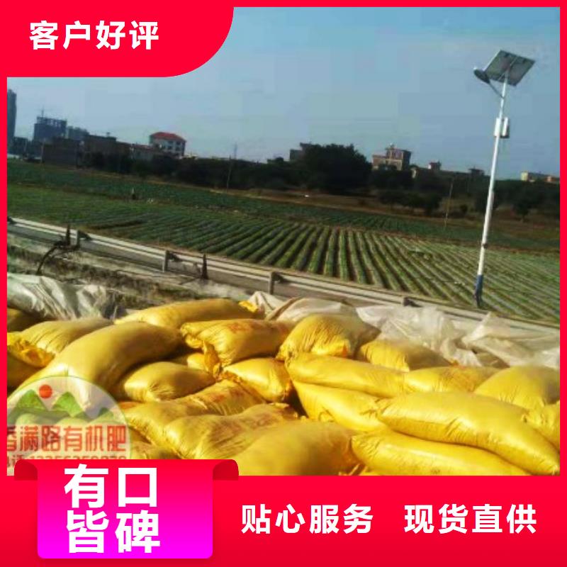 发酵鸡粪怎样用
