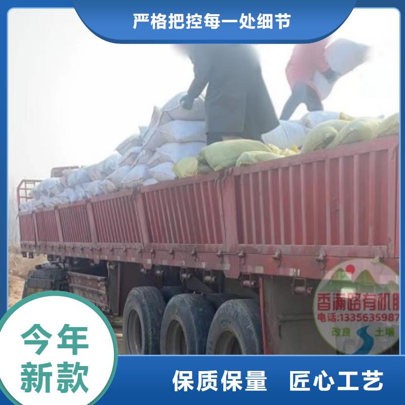 顺平羊粪有机肥平衡施肥