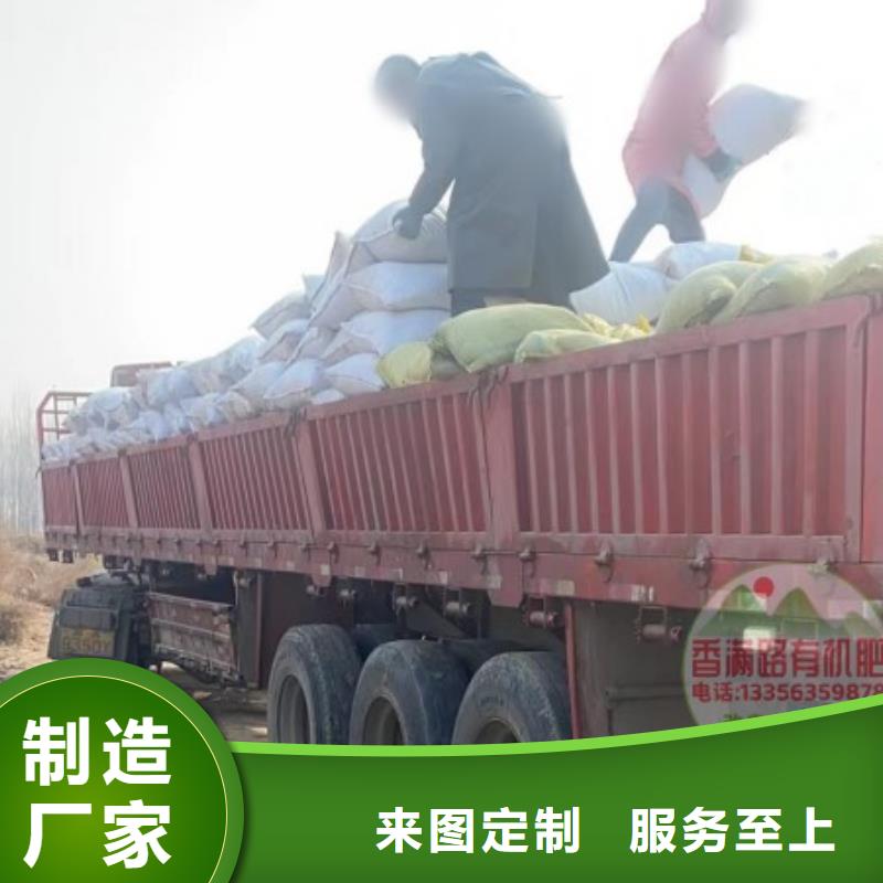 谷壳鸡粪有机质含量高