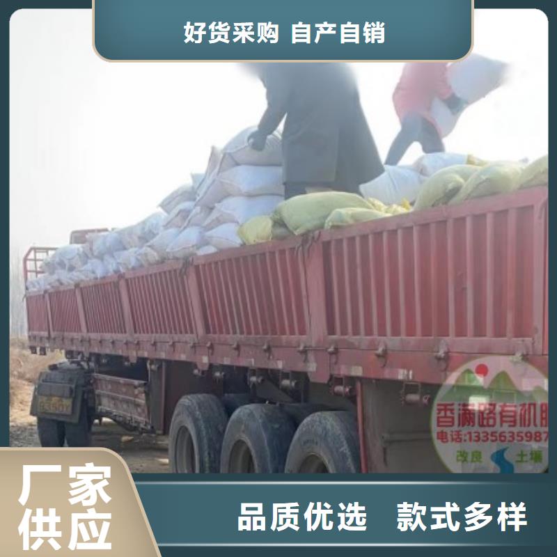 鸡粪有机肥提高肥效