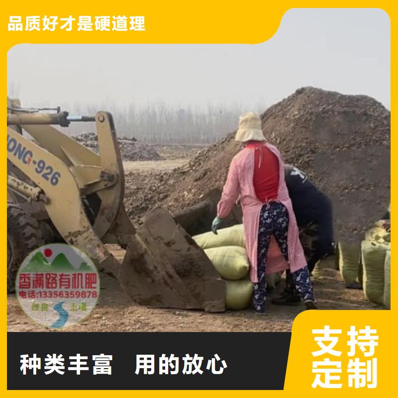 肥水鸡粪效果如何