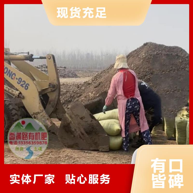 汕尾干鸡粪农肥使用说明