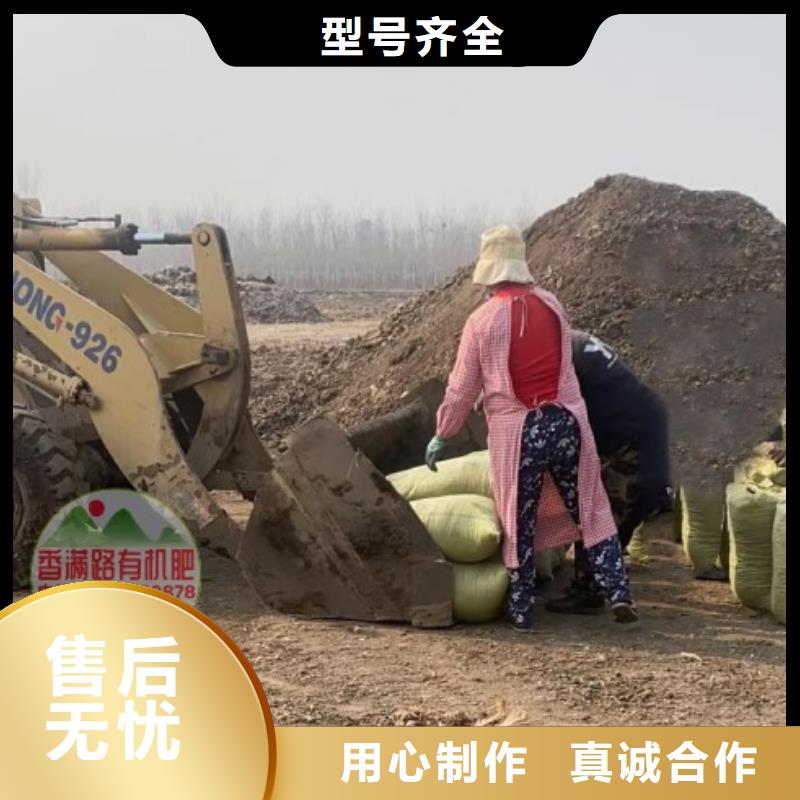晒干鸡粪咋用