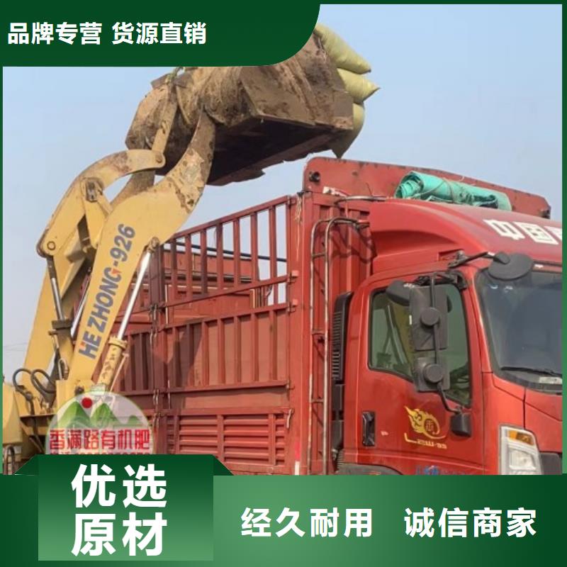 寿光鸡粪有机肥农民