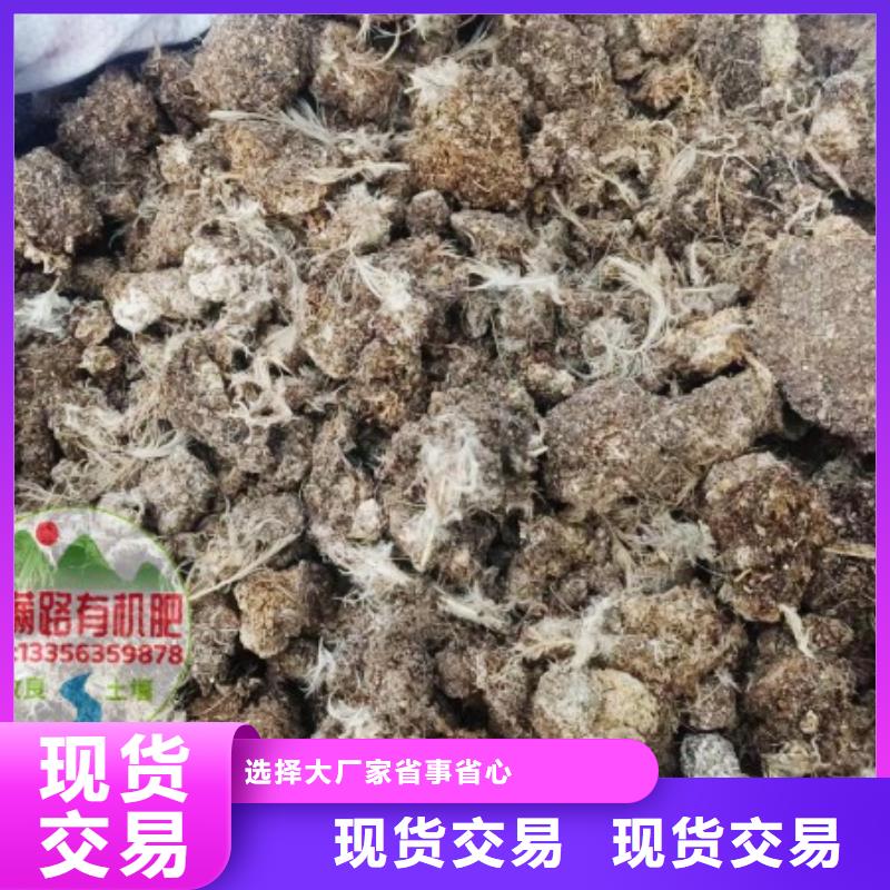干鸡粪增加土壤透气性