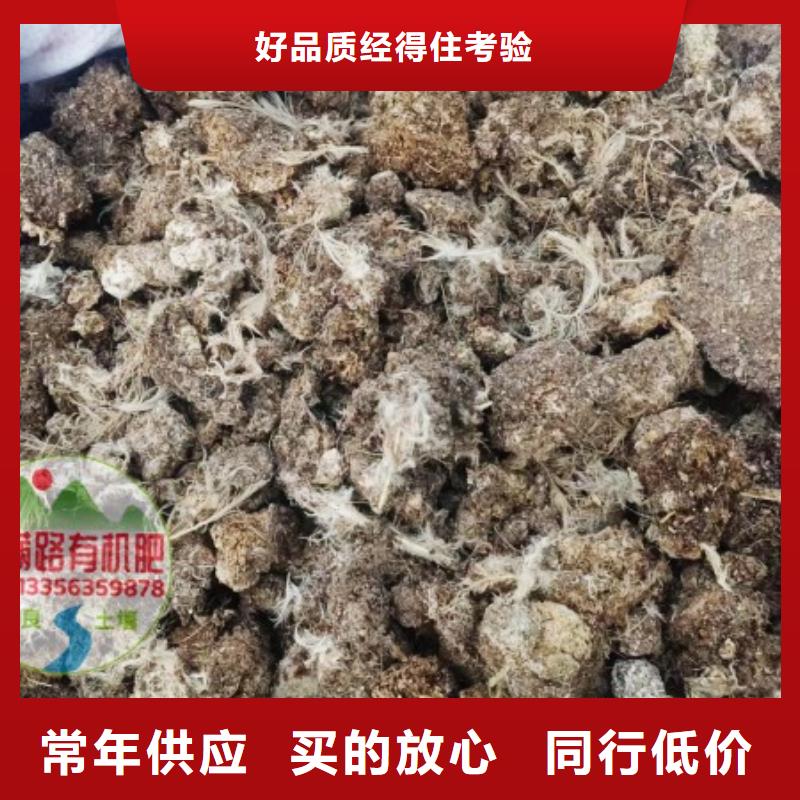 好吗开封新泰滕州干鸡粪