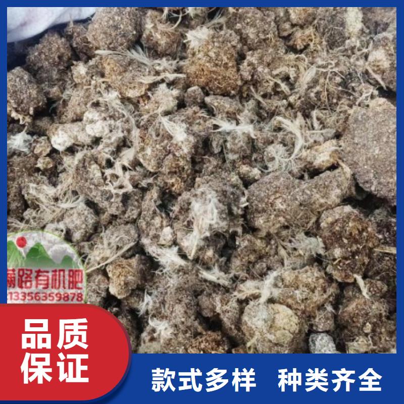 涞源有机肥品牌