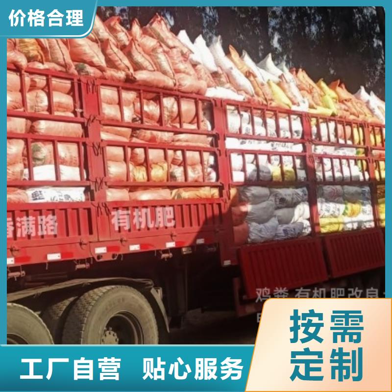 坊子稻壳鸡粪多少钱一袋