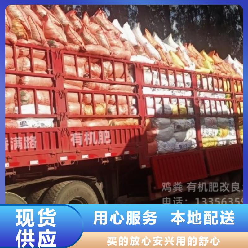 博野羊粪改善农田土壤环境