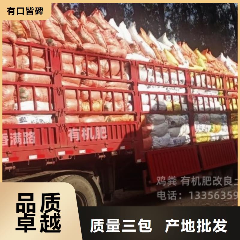 德州菏泽邯郸鸡粪有机肥促进循环利用
