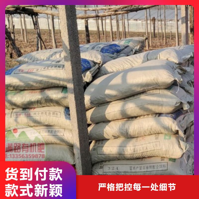 曲阳发酵鸡粪良心肥