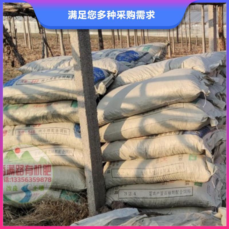 肥水鸡粪滋养农田