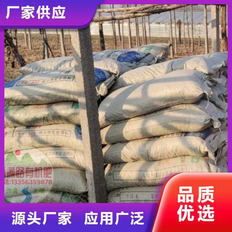 鸡粪有机肥厂家