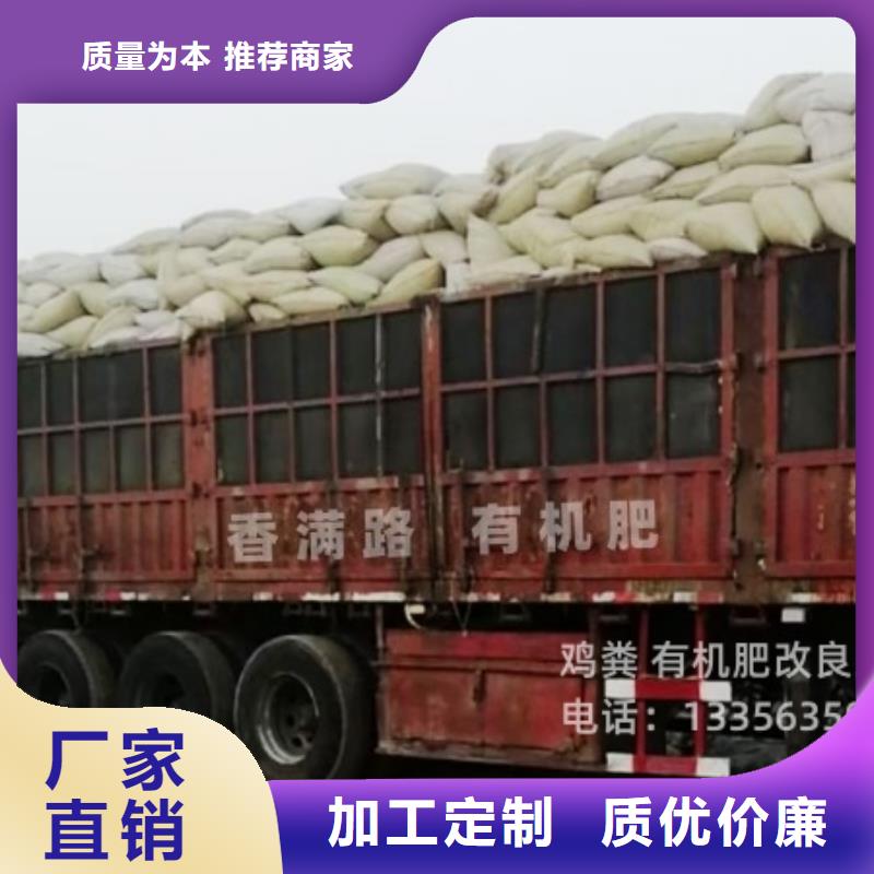 发酵羊粪供货