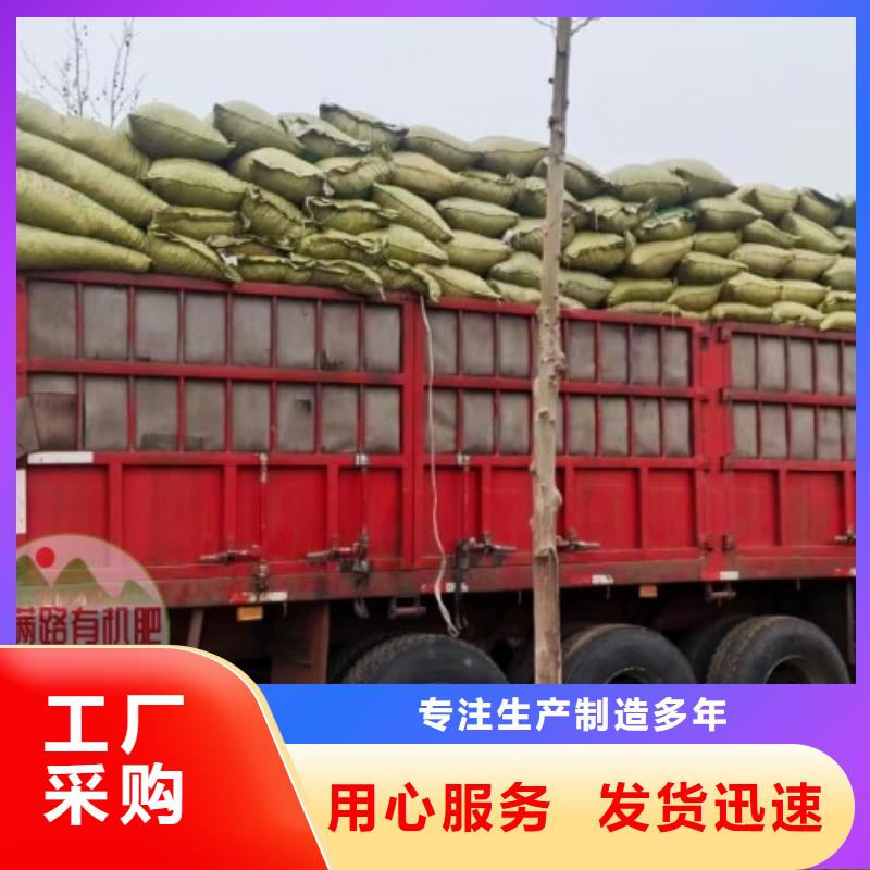 肥水鸡粪滋养农田