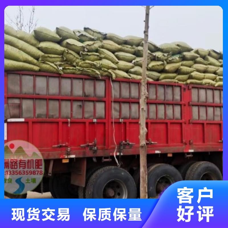 使用方法威海文登稻壳鸡粪