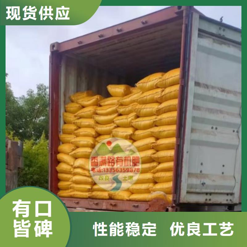干鸡粪农肥使用说明