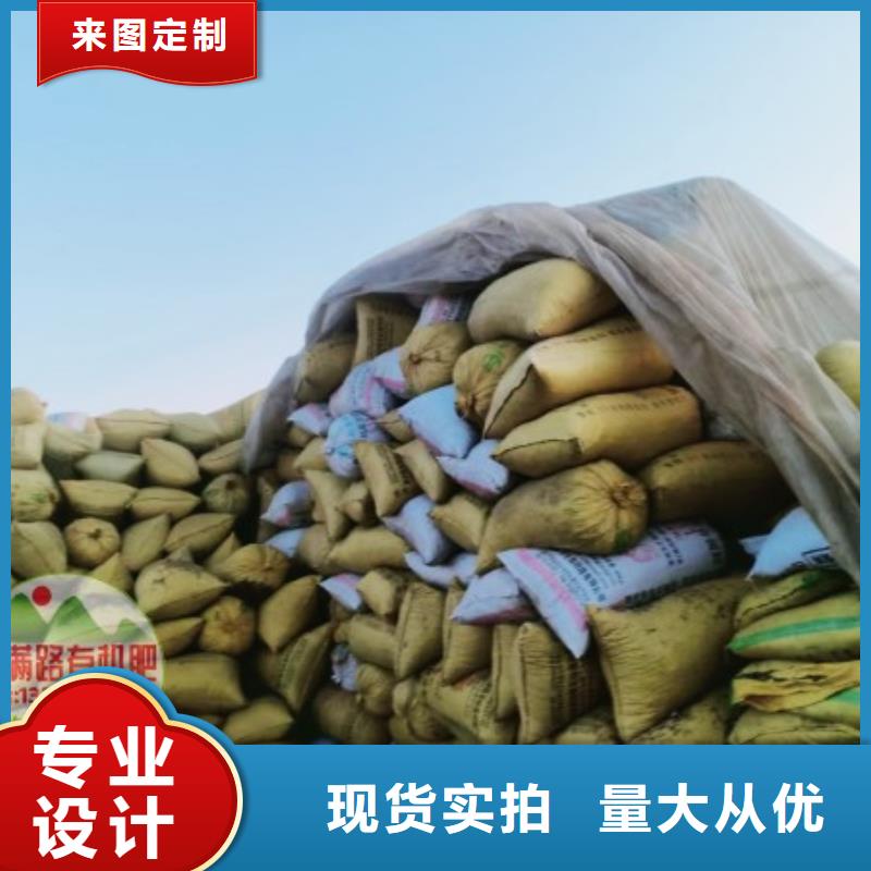 稻壳鸡粪去哪里买