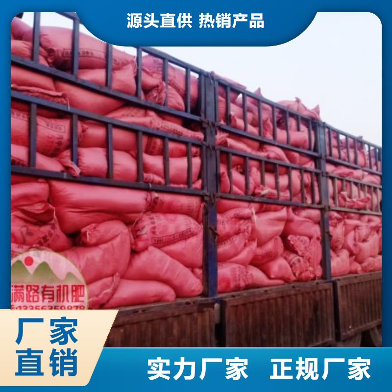 稻壳鸡粪苹果专用施肥