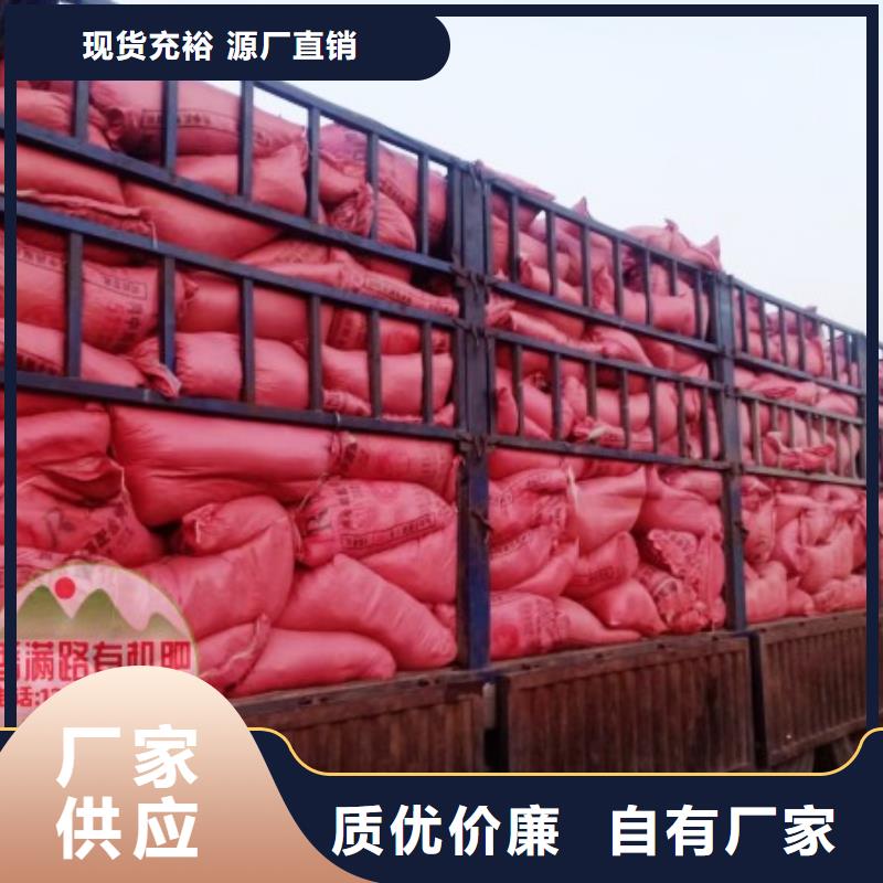 涞源干鸡粪咨询