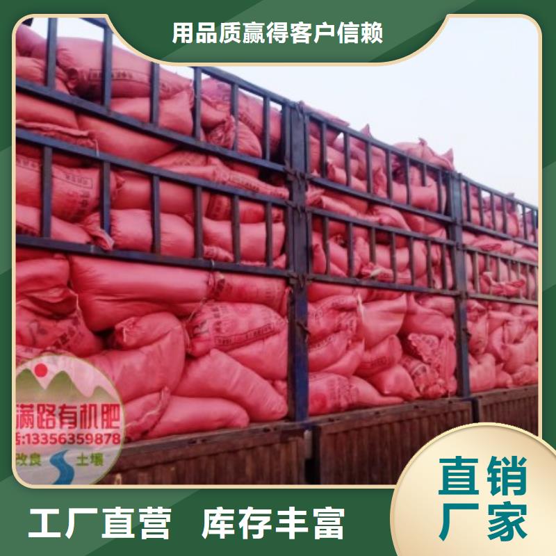 发酵羊粪供货