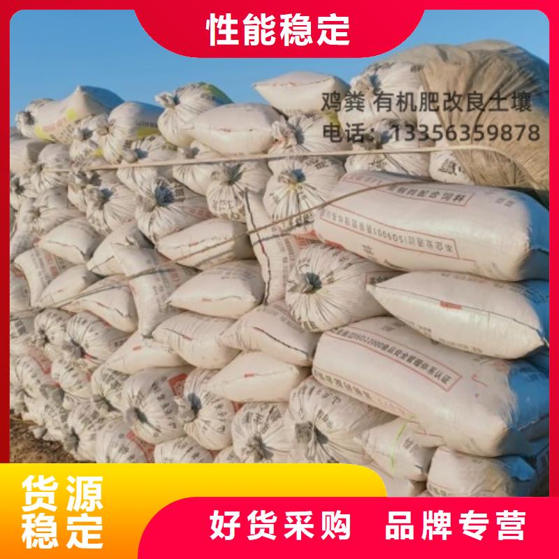 羊粪有机肥真正农家肥
