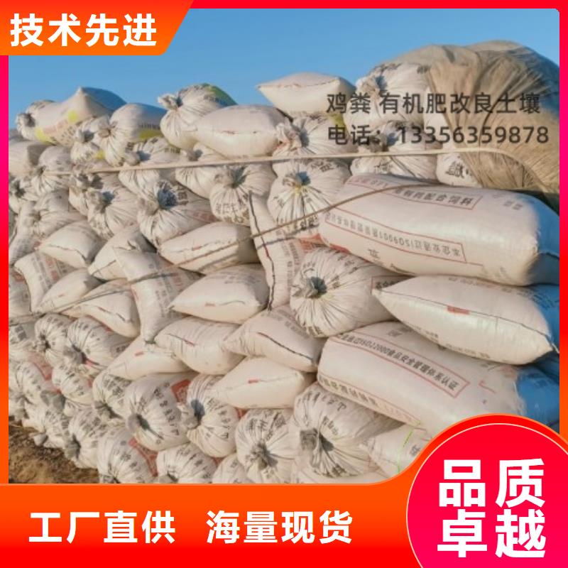何处能买到广东惠州龙门鸡粪