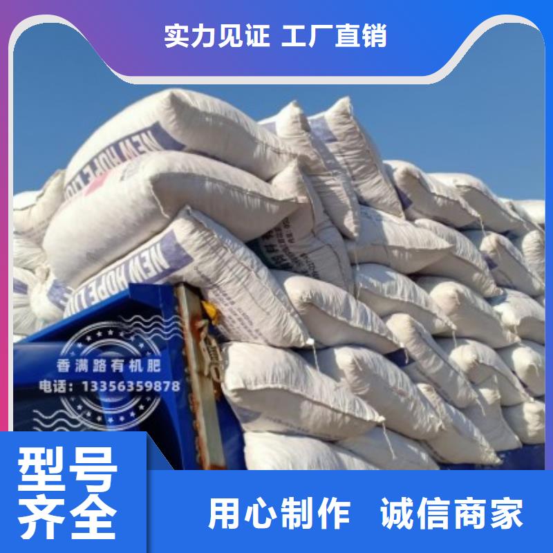 满城发酵鸡粪咋个卖法