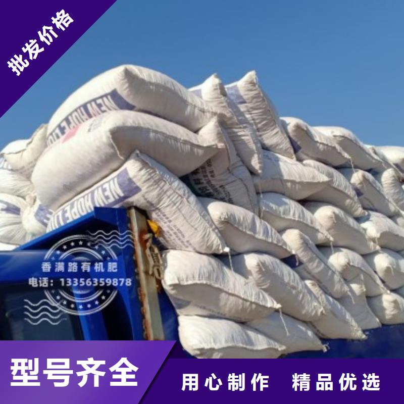发酵鸡粪货不孬