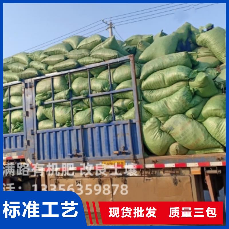山西阳泉纯鸡粪发货快