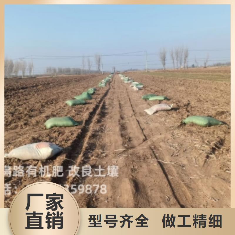 汕头市峡山街道发酵鸡粪改良土壤