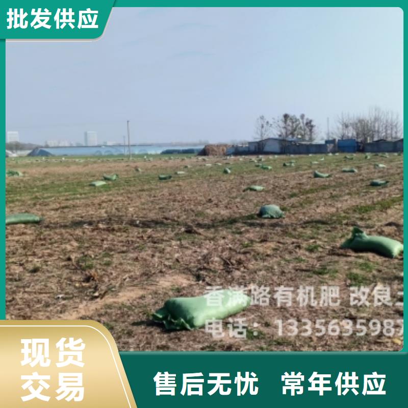 稻壳鸡粪平衡施肥