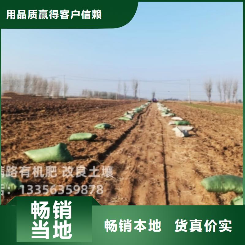 发酵鸡粪原料纯正
