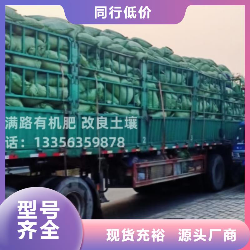 汕头新津街道鸡粪有机肥土壤肥力