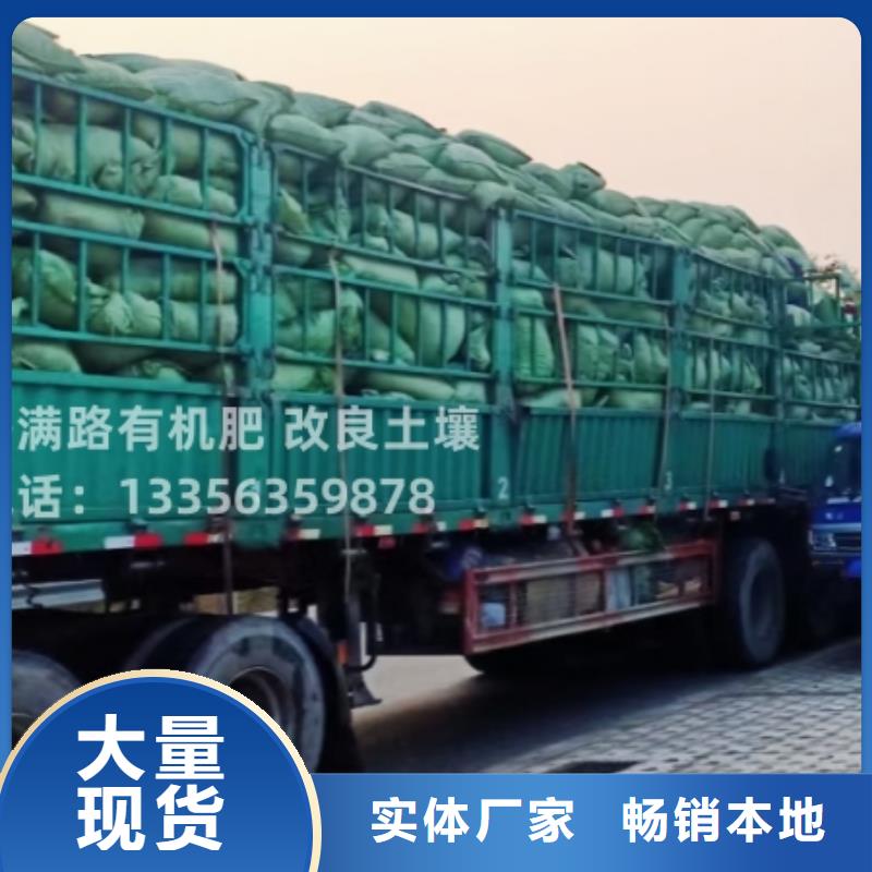 望都稻壳鸡粪厂商