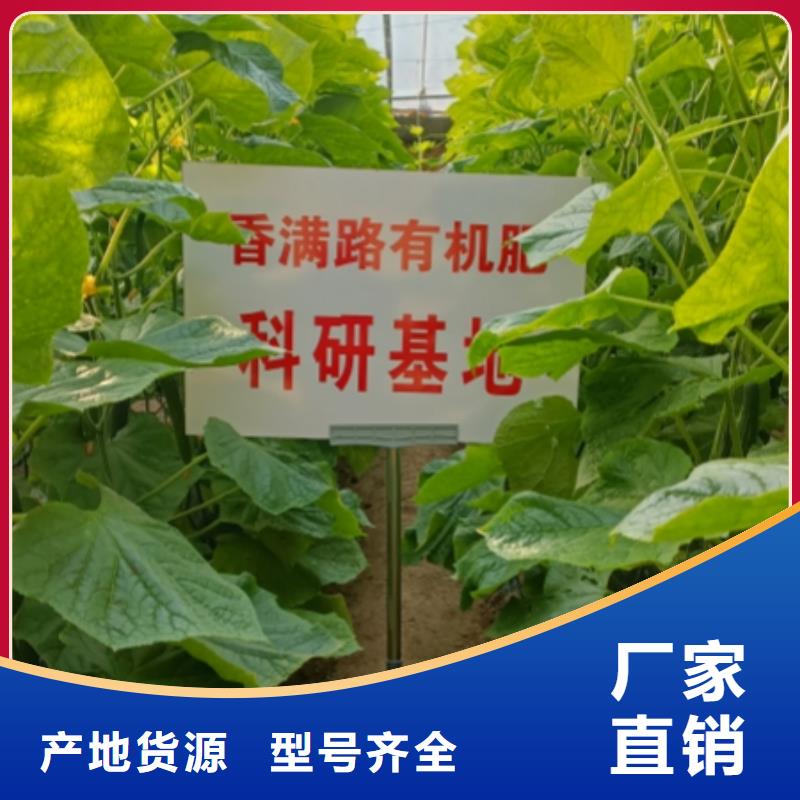 干鸡粪农肥使用说明