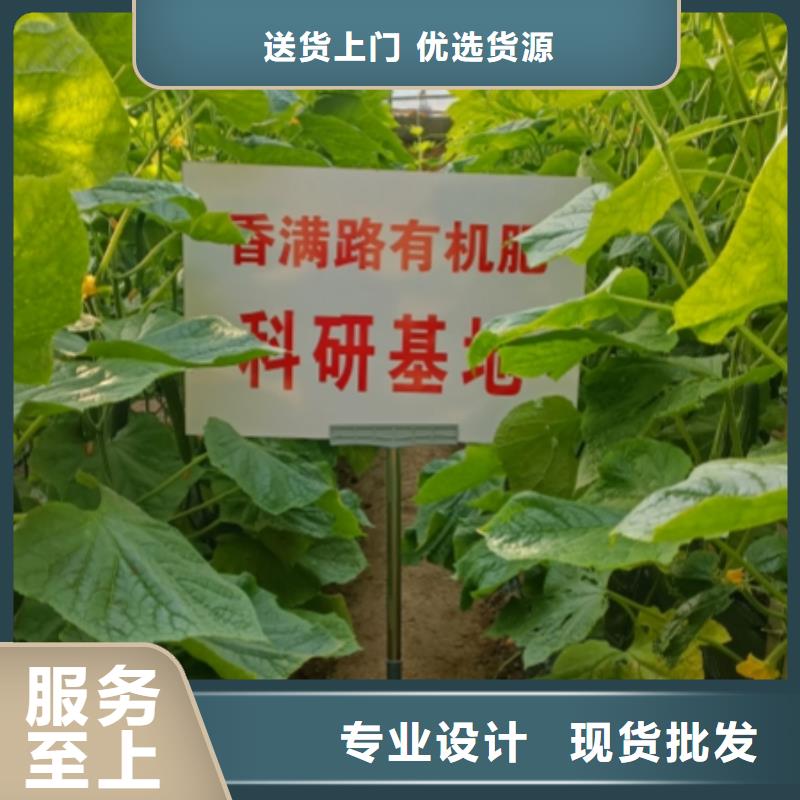 博野羊粪改善农田土壤环境