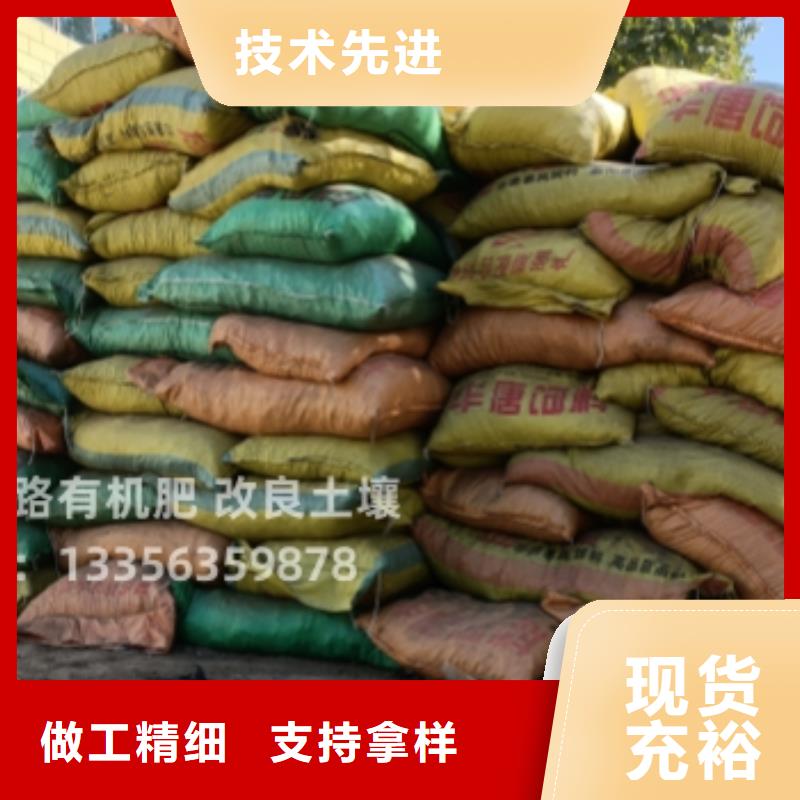 雄县发酵羊粪联系方式