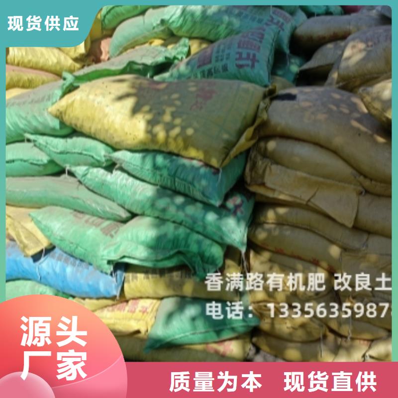唐县发酵鸡粪硬核配比