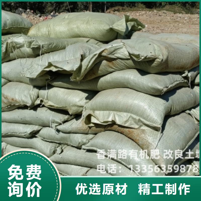 鸡粪有机肥提高肥效