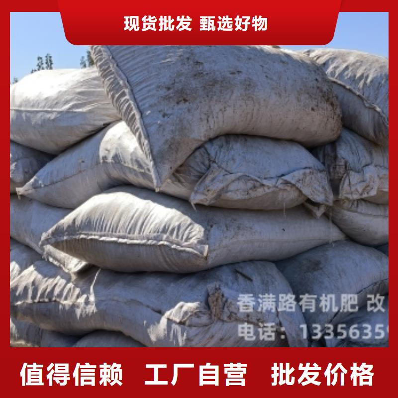 涿州晒干鸡粪给力生态农业