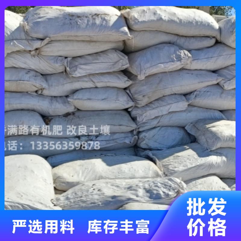 鸡粪有机肥你知道吗