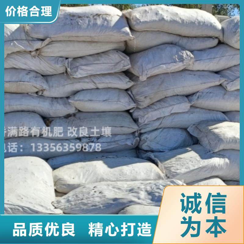 濮阳安阳新乡发酵鸡粪哪里订货